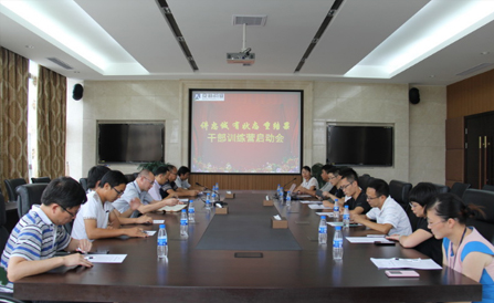 美狮贵宾会|首頁(欢迎您)