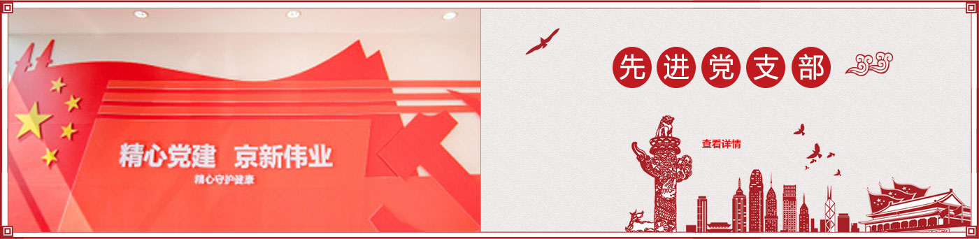 美狮贵宾会|首頁(欢迎您)